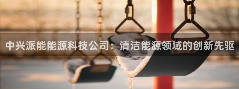 申慱sunbet版app