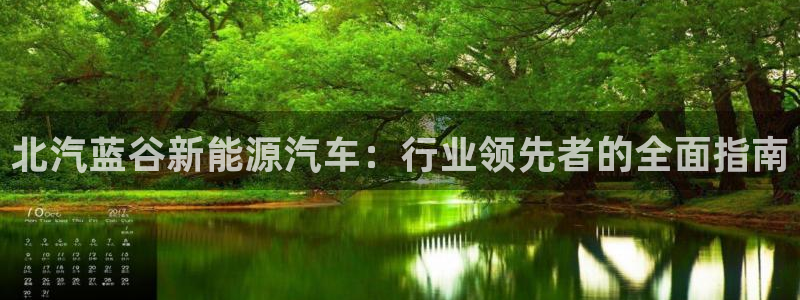 申慱sunbet手机版登