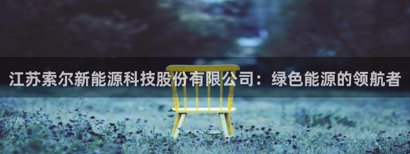 进入sunbet官网手机版登陆