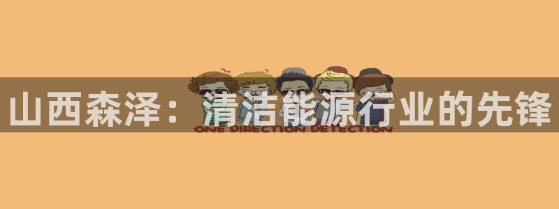 sunbet游戏