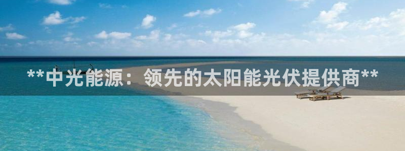 sunbet申搏官方网站