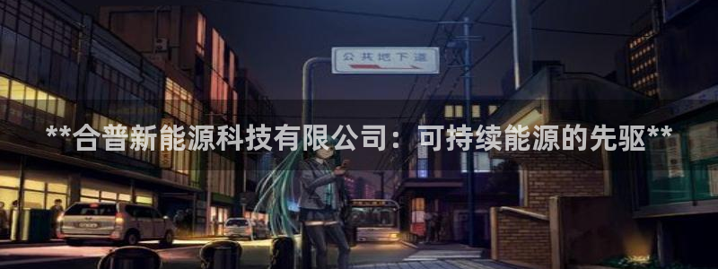 sunbet中文