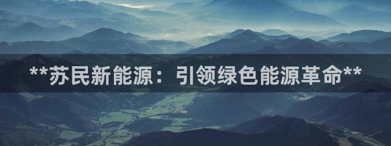 sunbet源码