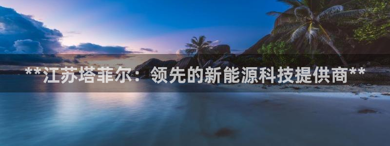 申博官网手机客户端