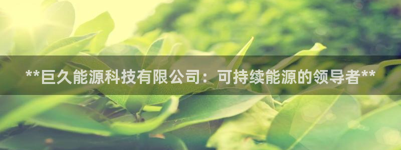 进入sunbet官网手机版登陆