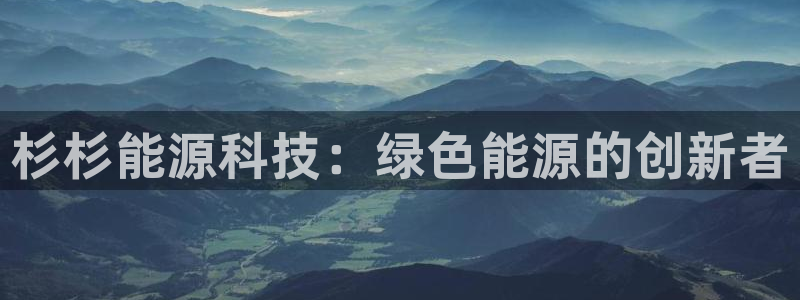 申博app下载