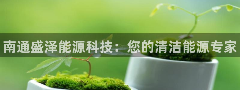 sunbet申搏平台