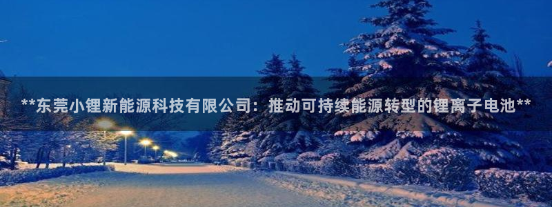 sunbet官网app首页