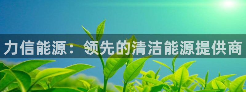 申慱sunbet版app