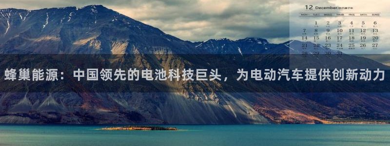 sunbet中文