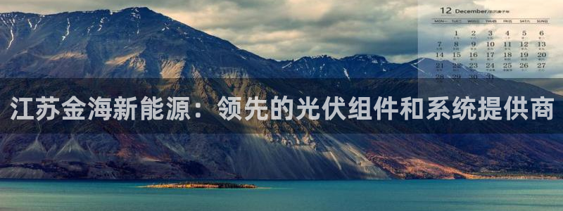 sunbet燃气灶