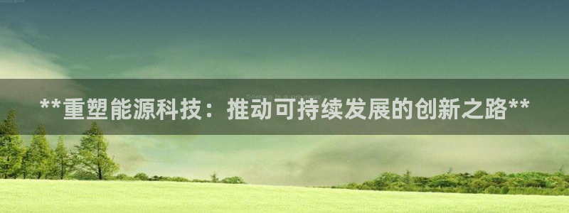 申博官方网站手机版下载
