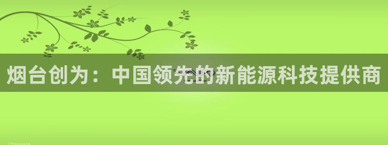 sunbet程序