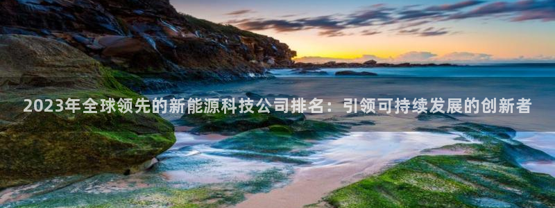sunbet申搏官网