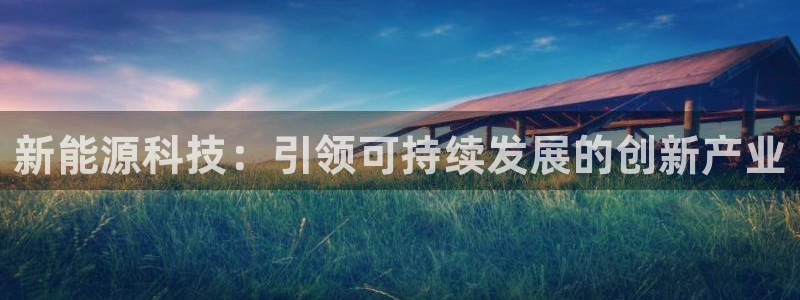sunbet官网代理下载