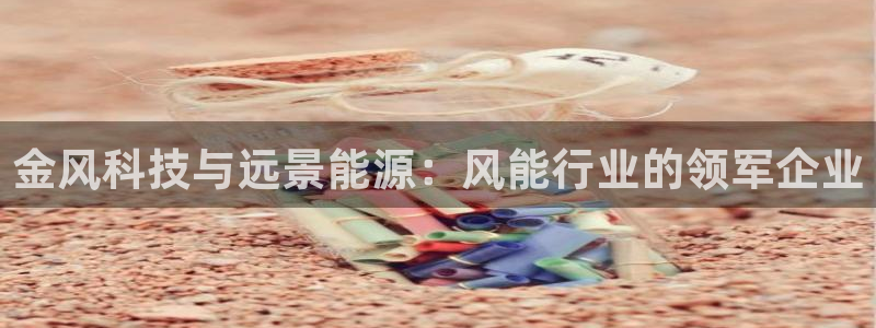 sunbet手机端