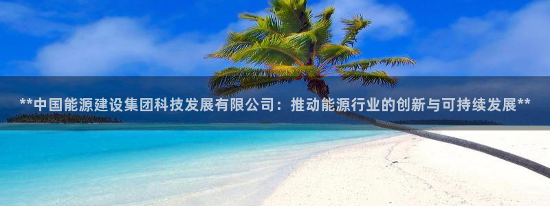 申博手机版app下载