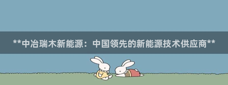 sunbet靠谱吗