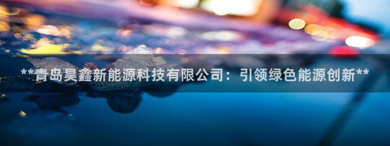 申博官网手机客户端