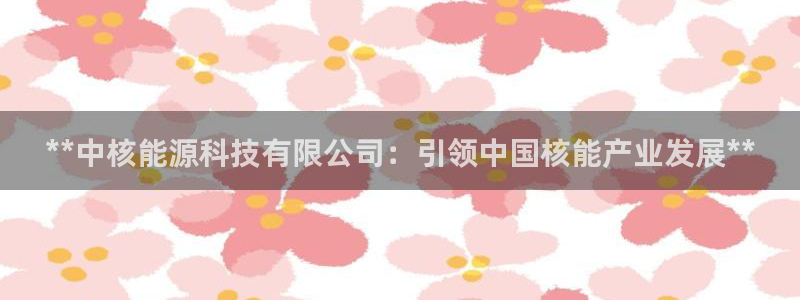 sunbet官网welcome
