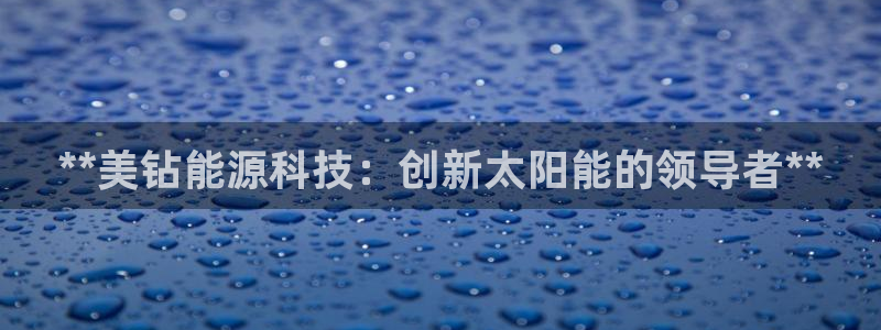 sunbet最新消息