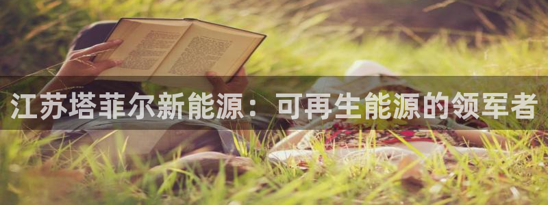 sunbet游戏地址