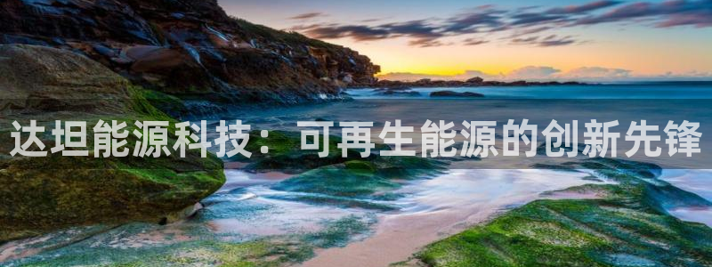 申博手机网址