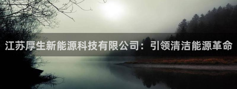 进入sunbet官网手机版登陆