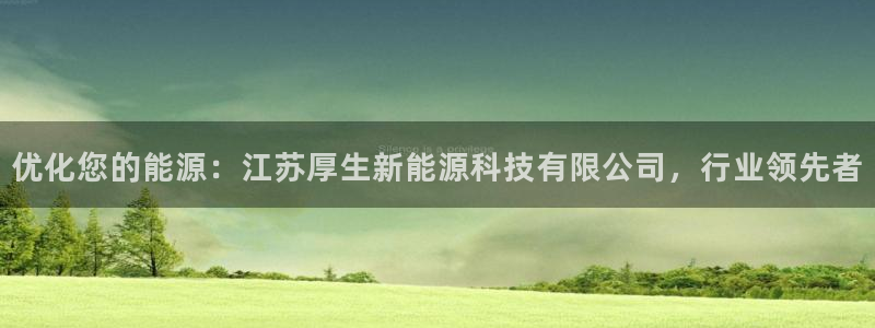 sunbet手机版官网下载