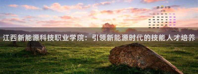 申博手机版app下载