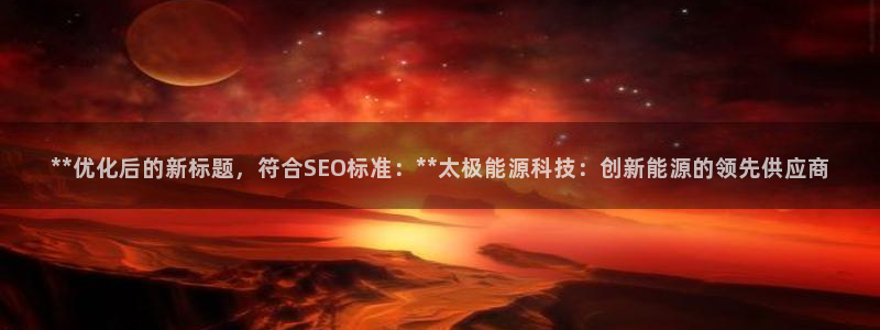 sunbet官网welcome