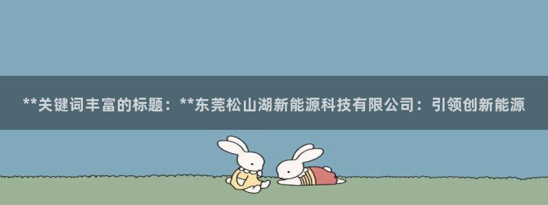 申博app下载