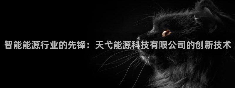 sunbet官网app首页