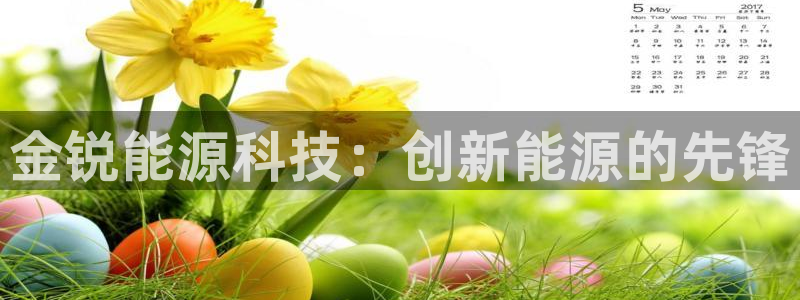 sunbet申搏地址