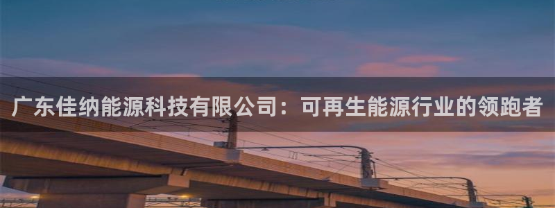sunbet官网welcome