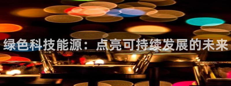 申慱sunbet版app