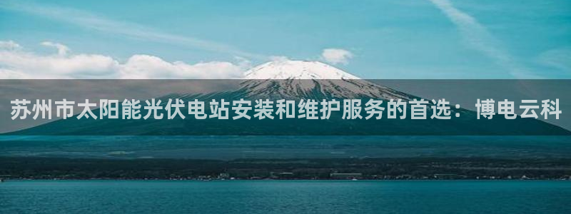 申博官网电脑版下载