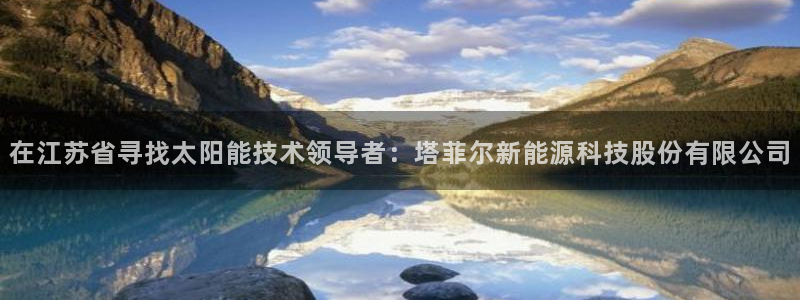 sunbet游戏最新版