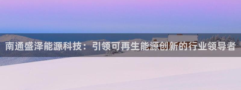 申博手机版app下载