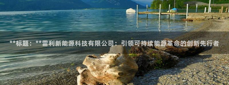 sunbet最新消息