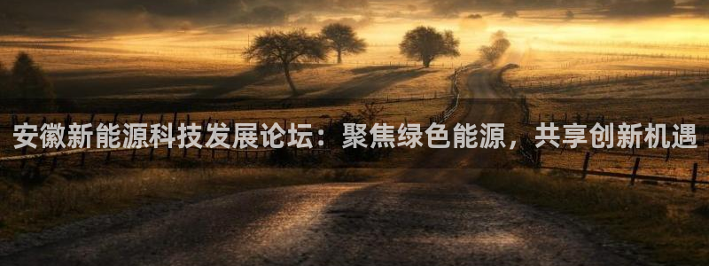 下载申搏sunbet并安装app