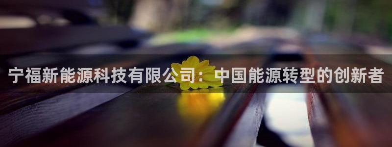 申慱sunbet手机版登