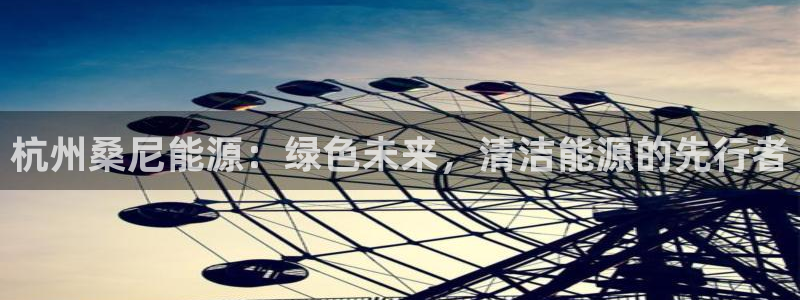 sunbet燃气灶