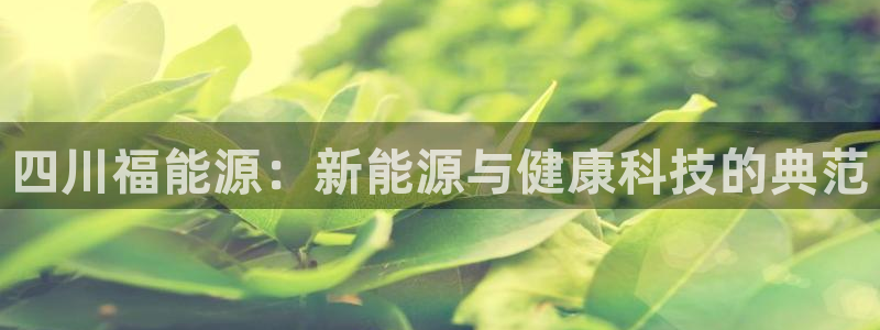 申博手机版官网
