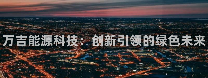 sunbet程序