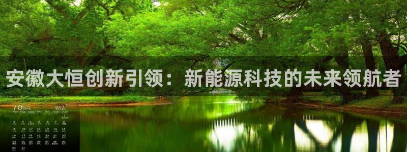 sunbet官网app首页