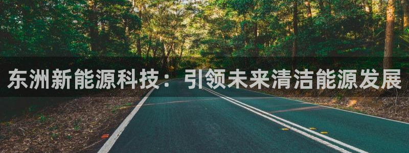 申博官网手机客户端