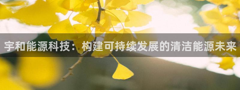 申博官网手机客户端