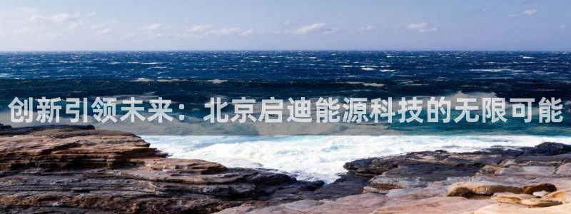 申博官方网站