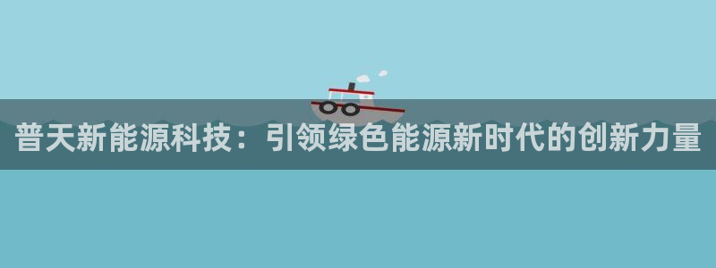 sunbet申搏地址